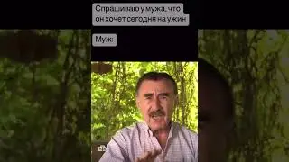 Настоящая окрошка