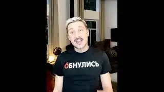 Дима Билан ответил Максу Покровскому