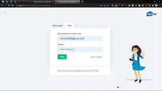 Как купить хостинг и домен для сайта №1