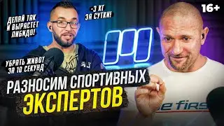 Яковина разносит Псевдо Экспертов! Что они несут?! Как НЕ надо делать