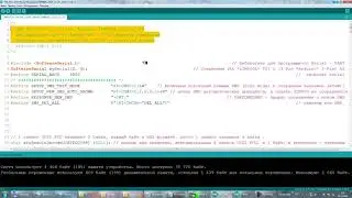 SIM800L SMS сообщения PDU декодирование кириллица Cyrillic UCS2 format Arduino Decode sms messages