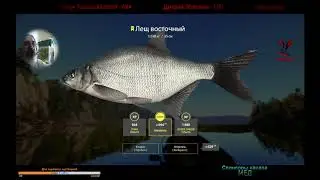 (18+)     Русская рыбалка 4. Новый день - новая рыбалочка.
