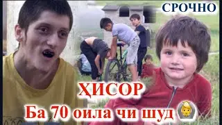МАРДИРО МО БОЯД ДАР ИНЧО НИШОН ДИХЕМ 🙋🏻‍♂️