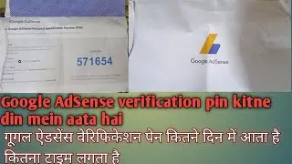 Google AdSense verification video Google pin generate