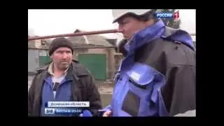 ОБСЕ в очередной раз зафиксировали обстрелы Донбасса украинскими силовиками