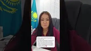🔵 Мама-пенсионер открыла ИП в марте 2024 года. Когда ей сдавать 250 форму?  #айжанбалакешова