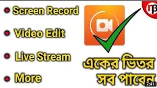 Best Screen Recorder App For Android Mobile | How To Record Android Mobile Screen