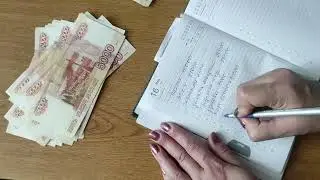 Новое распределение семейного бюджета по конвертам. Ежедневник на 2024 год. Отпуск. 