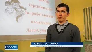 Наше выступление на соревновании 