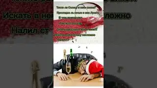 Как то с похмелья #мысливрифмах                 #ирония#поэзия21века