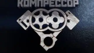 Ремонт холодильных установок, компрессоров и электродвигателей в сервисном центре 