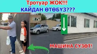 БИЙЛИККЕ КАЙРЫЛУУ. 