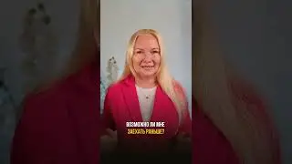 Всего ОДНО выражение, которое ПОМОЖЕТ тебе в зарубежных поездках 