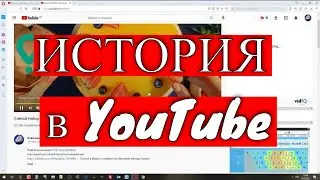 Что Было Актуально в Сети Раньше. Стрим на 10 000 подписчиков. Сколько заработать на видео