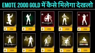 free fire free emote | how to get free emote in free fire | all emote in 2000 gold | village player