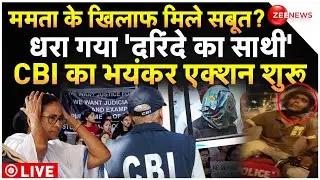 CBI Big Action in Kolkata Doctor Rape Murder Case LIVE: डॉक्टर रेप में एक और गिरफ्तारी, फंसी ममता?