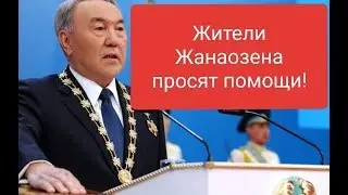 Кто ответит за смерть моей мамы и брата,погибших после взрыва!!!