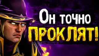 НЕУЖЕЛИ ЭТОТ АККАУНТ РЕАЛЬНО ПРОКЛЯТ!? Dota 2 Invoker