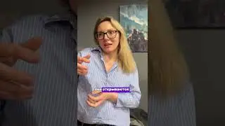 Почему на разборы приходят повторно? #shorts