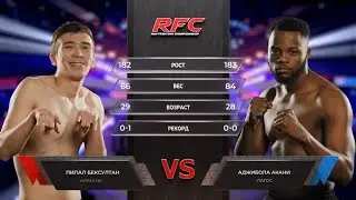 Пилал Бексултан 