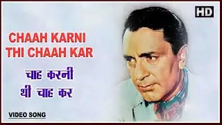 Chaah Karni Thi Chaah Kar - Punarmilan - 1964 - Asha , Mubarak Begum - Balraj Sahni , Ameeta