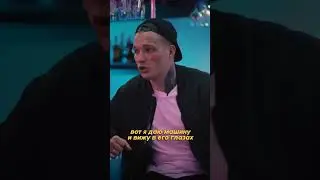 ЭДВАРД БИЛЛ ПОДАРИЛ МАШИНУ ДРУГУ