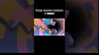 Когда решил поиграть в WHAT в Geometry Dash: 