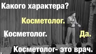 Новинка !!! Дмитрий Романов | Импровизация со зрителями ! Что получилось ? 2020