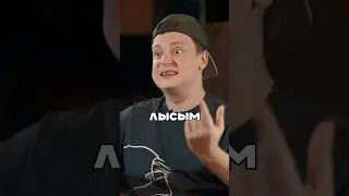 ПОЧЕМУ МЕЛЛСТРОЙ БРИЛ НАЛЫСО? | ВПИСКА #shorts #меллстрой #интервью #вписка