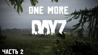 Выживаю на Хардкоре DAYZ. Стрим . Проект One more Dayz Hardcore 2