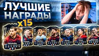 ПОЙМАЛ 15 ТОТСОВ | Я В ШОКЕ