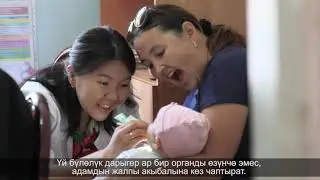 Ординатура в регионах, Чуйская область: Эльвира Болотбекова