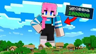 😱Майнкрафт но С КАЖДЫМ УРОВНЕМ я РОСТУ!