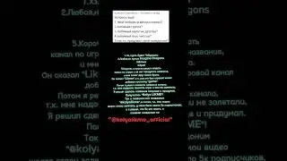 Вопрос-ответ: отвечаю на ваши вопросы. 