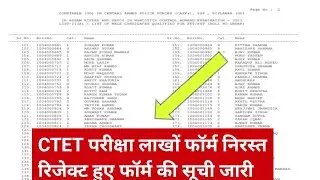 ctet july 2024 notification|ctet july 2024 notification  kab aayega|ctet july notification  news