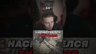 twitch: StRoGo ОНА 10 ИЗ 10🔥 