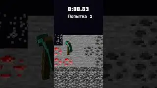 #minecraft #маска #masc #рекомендации #прохождение #майнкрафт #тренды #trend