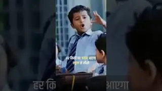 बच्चे गाली देना कहाँ से सीखते हैं?