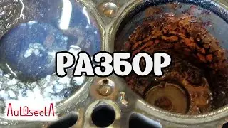 Два мотора с разбора