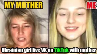 Ukrainian girl live  VK Video on TikTok with mother