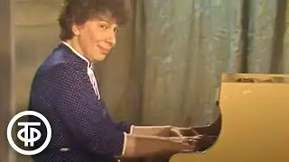 Открытый рояль. Петр Чайковский 