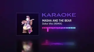 Маша и Медведь 