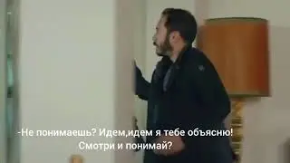 Черная жемчужина 19 серия 2 фрагмент русские субтитры