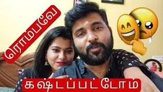 Wedding Album ❤️❤️ #anuselva #Maduraicouple | Madurai | Wedding | Love couple