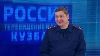Вести Интервью:  Алексей Ткач про День образования Следственного комитета