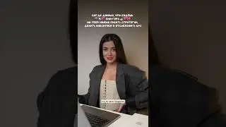 SMM уже не тот😀Что должен уметь востребованный специалист в 2025 году?↓ 