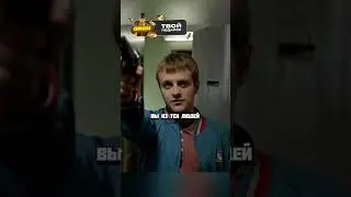 Пацан спас девушку от злых родителей #кино
