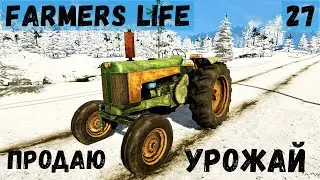 Farmer's Life - Продаю на рынке горох и лук.  Строю на лесопилке туалет. Ставлю фонарный столб # 27