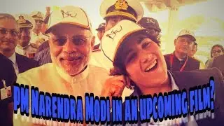 साउथ की फिल्म में नजर आएंगे PM मोदी, टीजर रिलीज