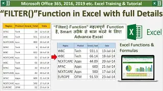 Filter Function in Excel with full details | Advance Excel #excelfunction #exceltutorialinhindi